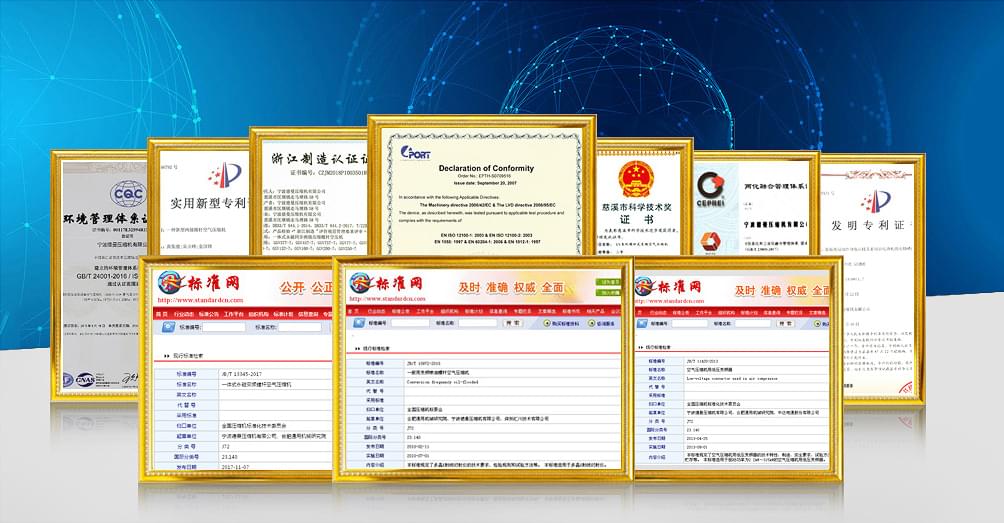 質(zhì)檢中心