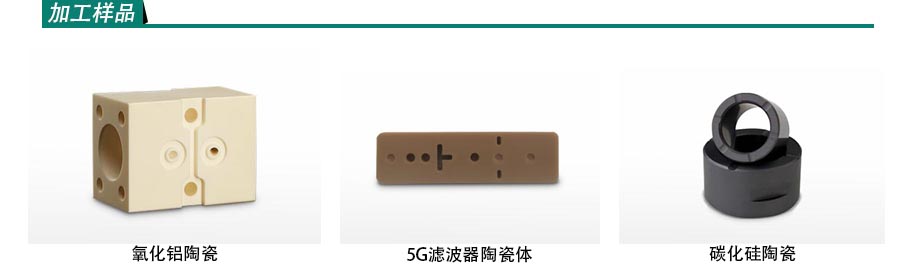 數(shù)控精雕機